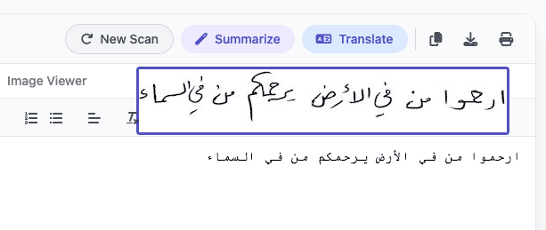 Arabic handwriting recognition demo